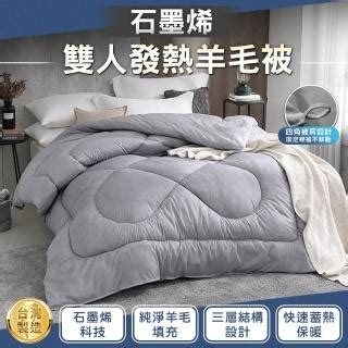 被及枕頭|被 、羽絨被、冷氣被、棉被 │ IKEA －讓你一年四季都。